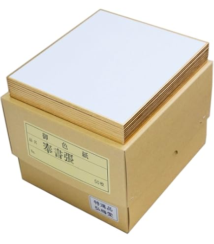 メラルーカ 色紙 長門屋商店 シ-945 色紙 豆奉書【姫色紙】 5枚パック 国産 : Amazon.ca